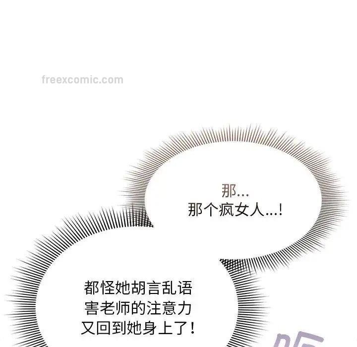 第115话 - 第42.jpg页