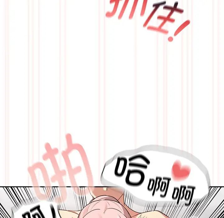 第115话 - 第47.jpg页