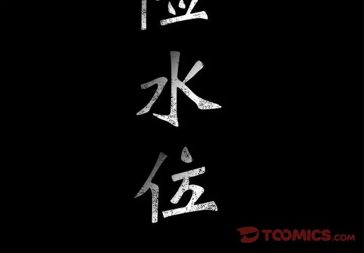 第44章 - 第2.jpg页