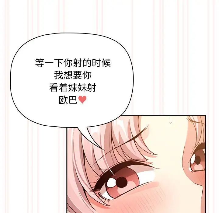第115话 - 第58.jpg页