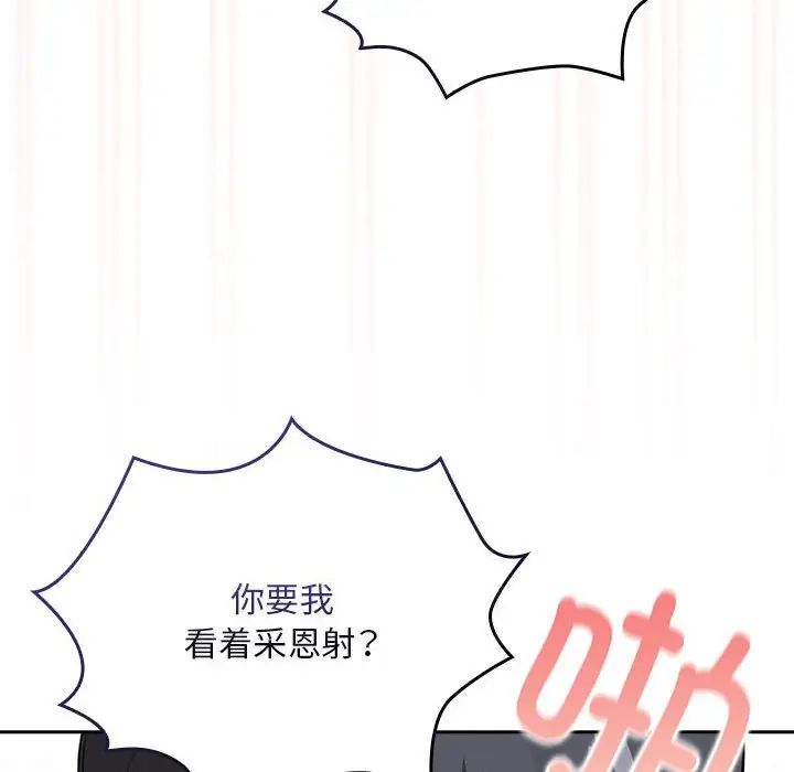 第115话 - 第60.jpg页