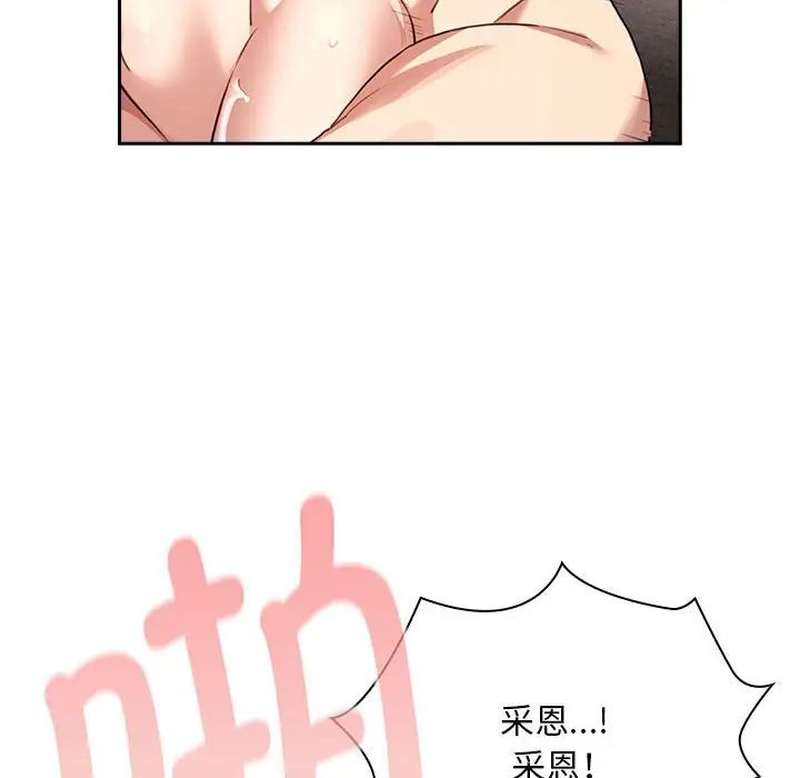 第115话 - 第68.jpg页