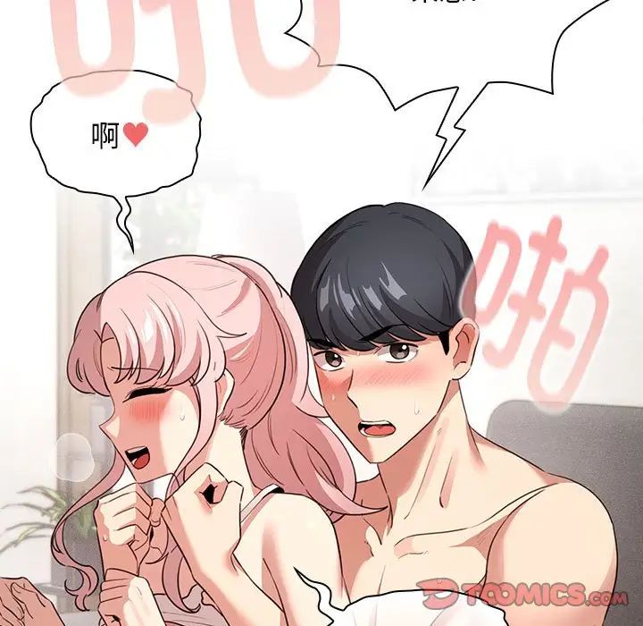 第115话 - 第69.jpg页