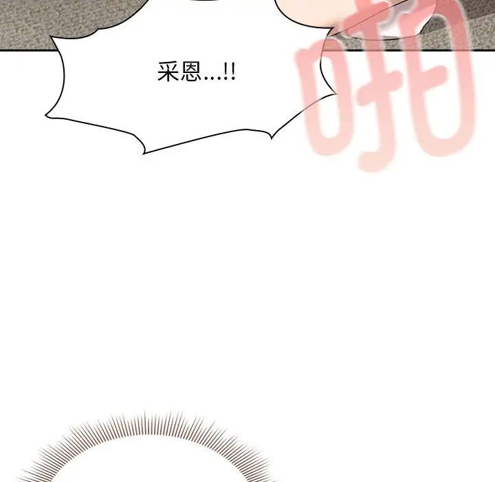 第115话 - 第71.jpg页