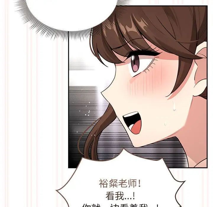 第115话 - 第74.jpg页