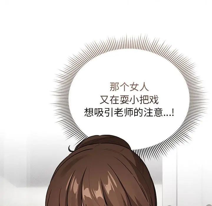 第115话 - 第85.jpg页