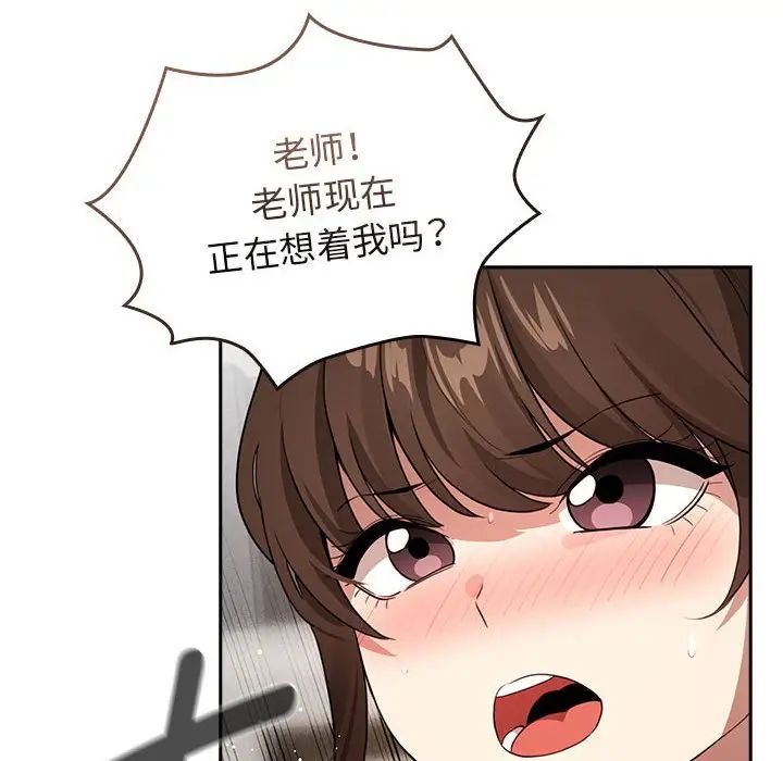 第115话 - 第89.jpg页