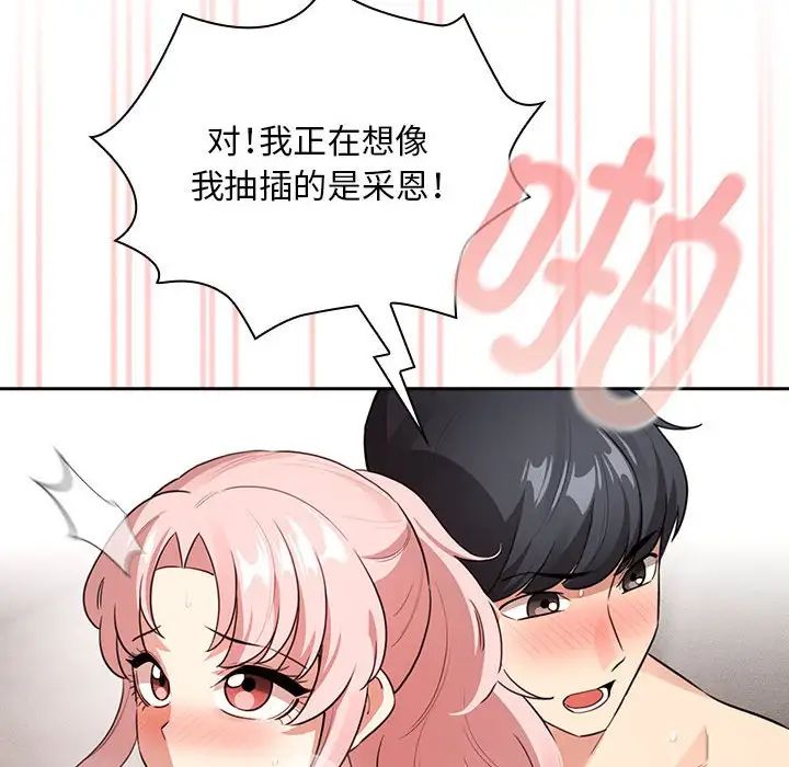 第115话 - 第91.jpg页