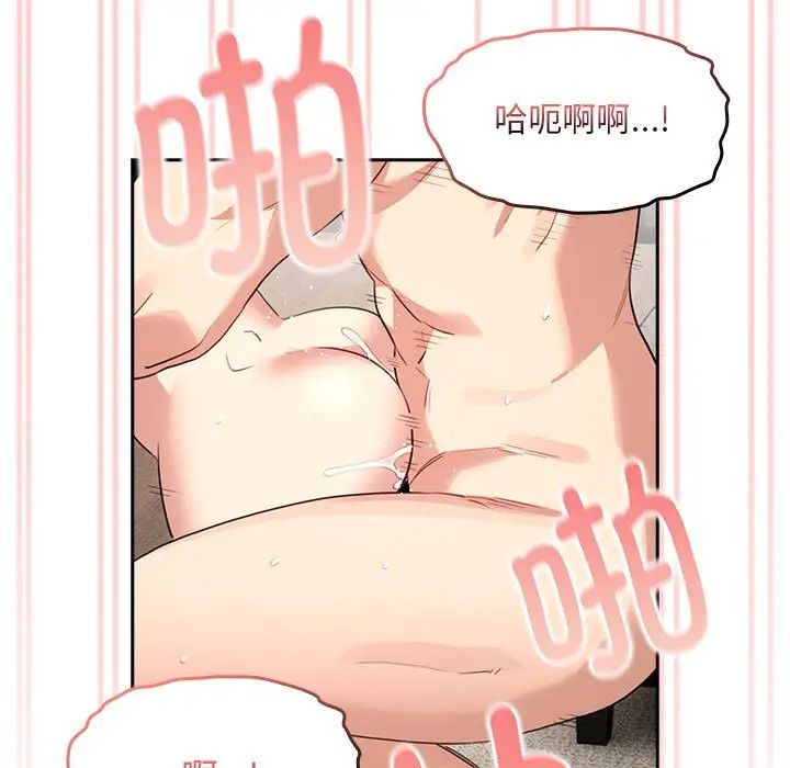 第115话 - 第94.jpg页