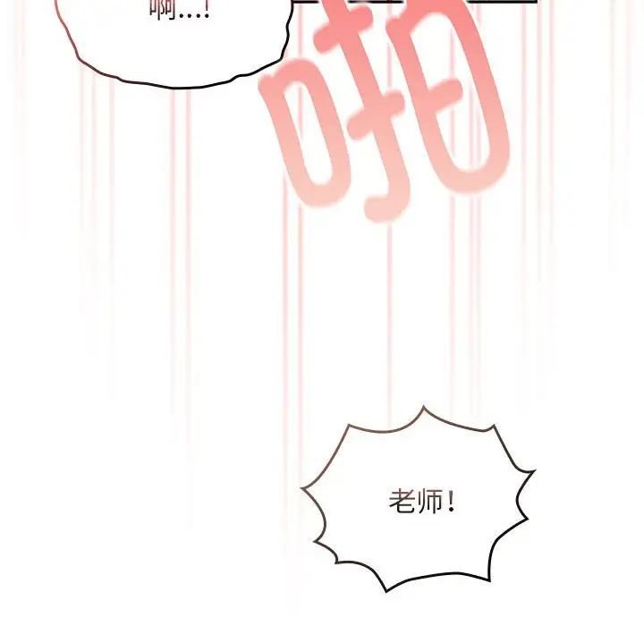 第115话 - 第95.jpg页
