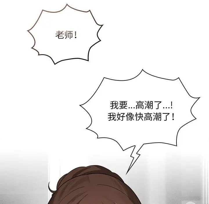 第115话 - 第96.jpg页