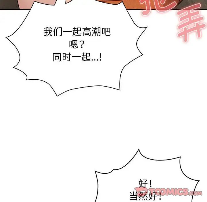 第115话 - 第99.jpg页