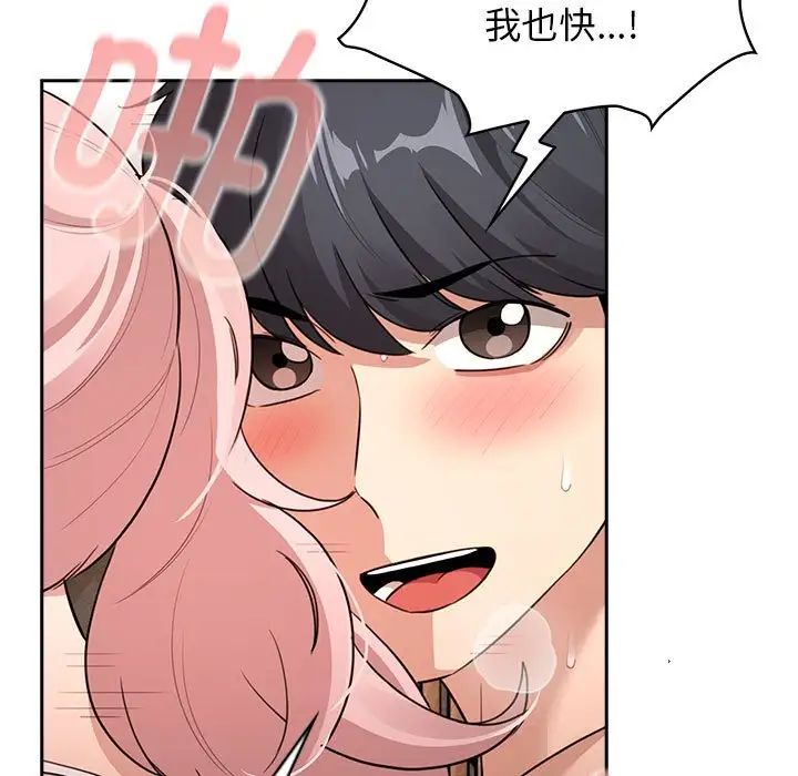 第115话 - 第100.jpg页