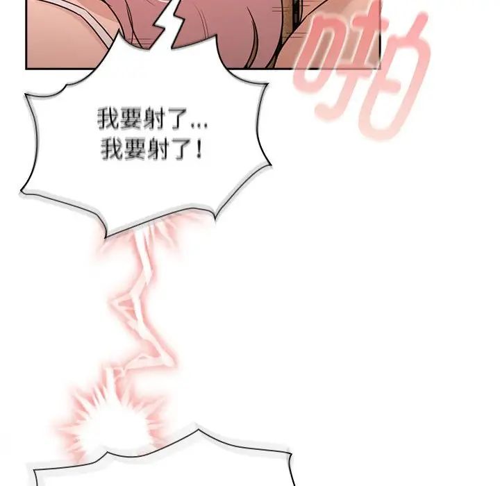 第115话 - 第101.jpg页