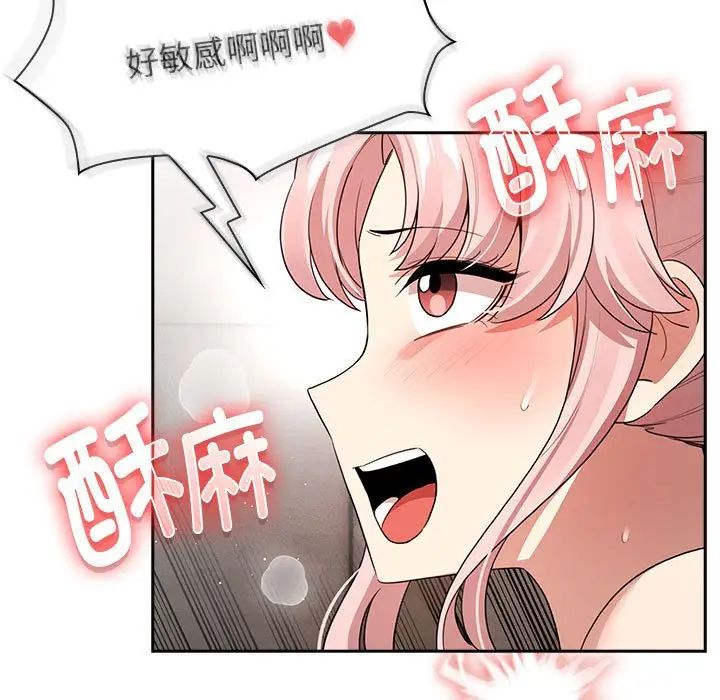 第115话 - 第102.jpg页
