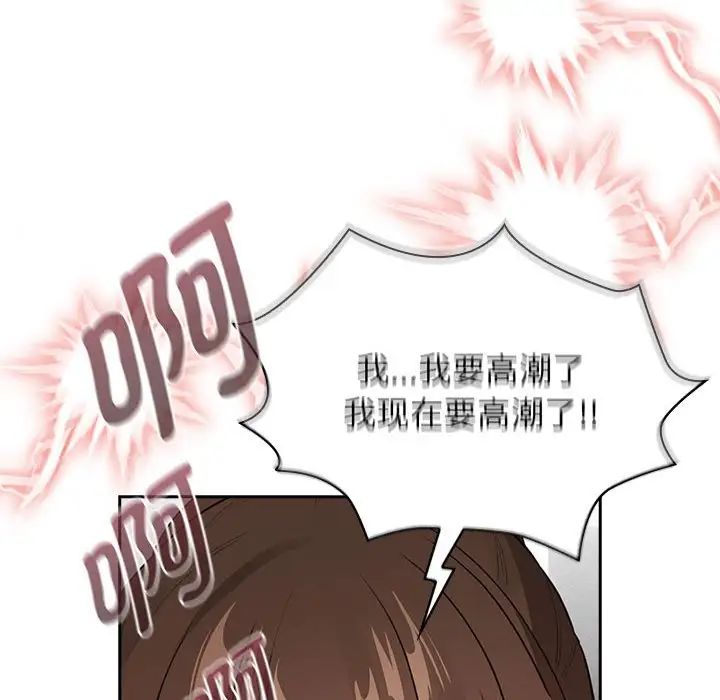 第115话 - 第103.jpg页