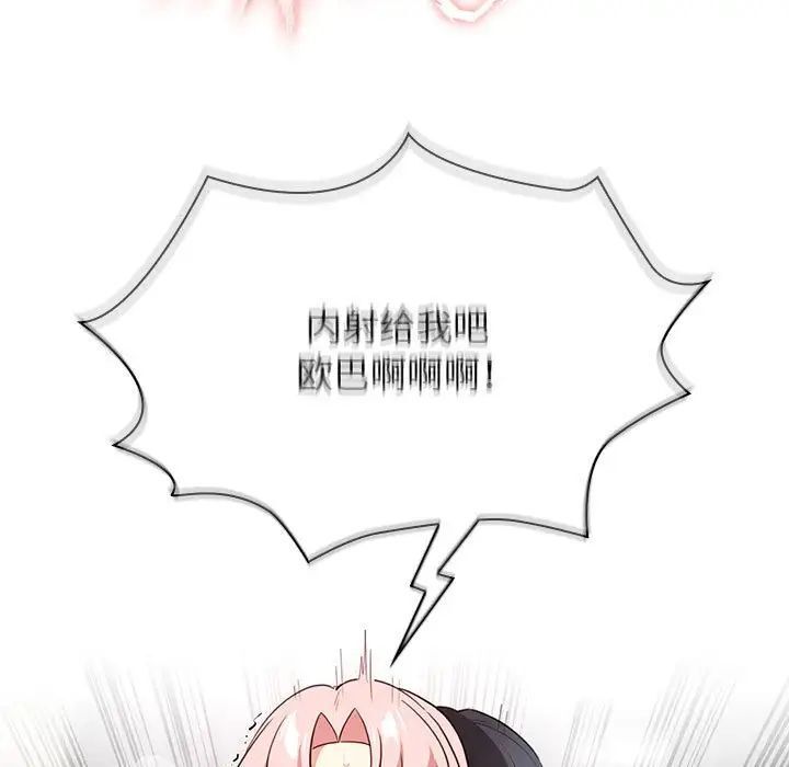 第115话 - 第108.jpg页