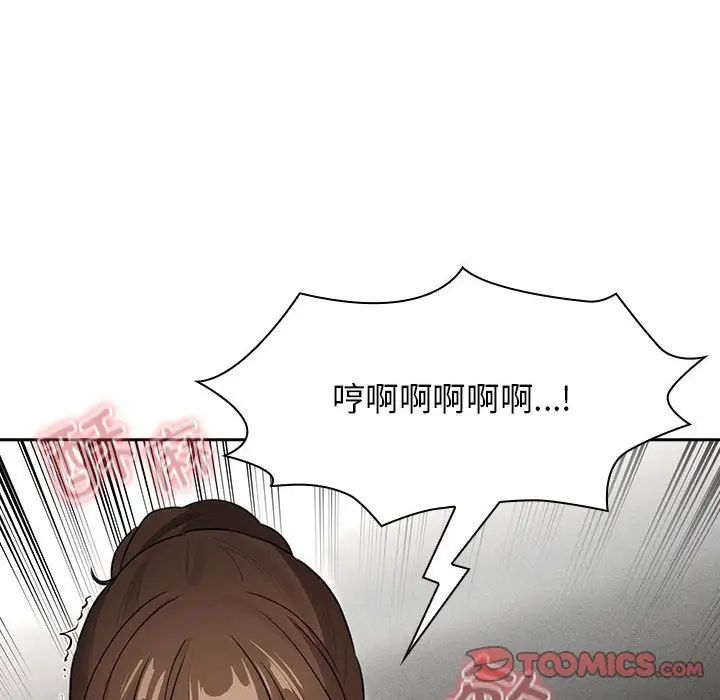 第115话 - 第111.jpg页