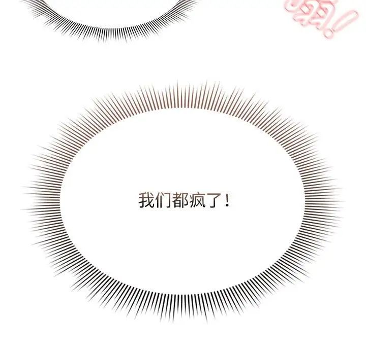 第115话 - 第114.jpg页