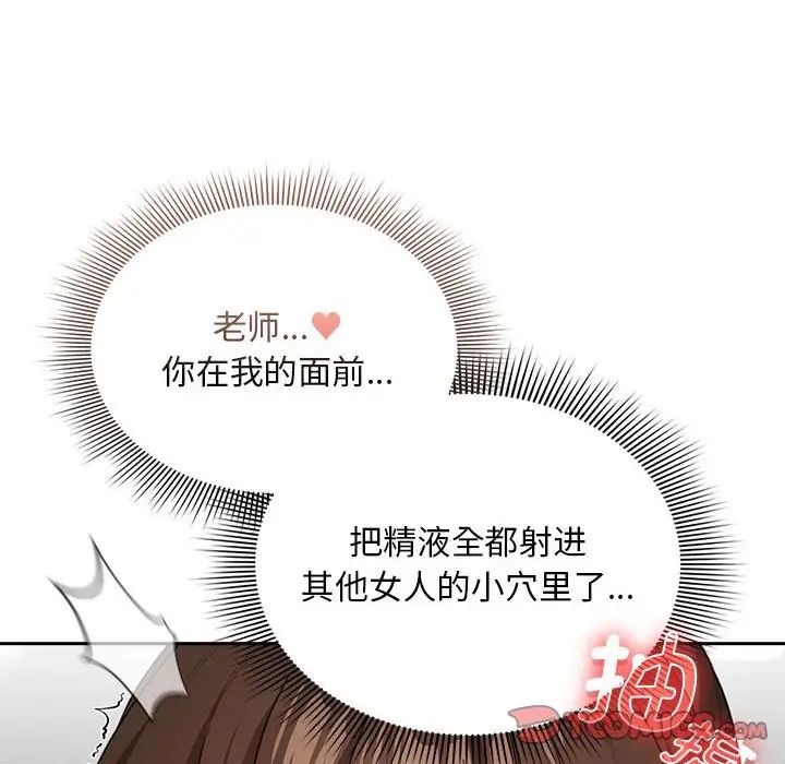 第115话 - 第117.jpg页