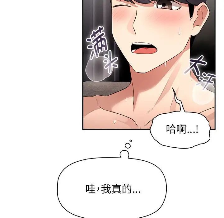 第115话 - 第122.jpg页