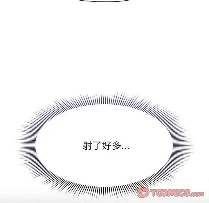 第115话 - 第123.jpg页