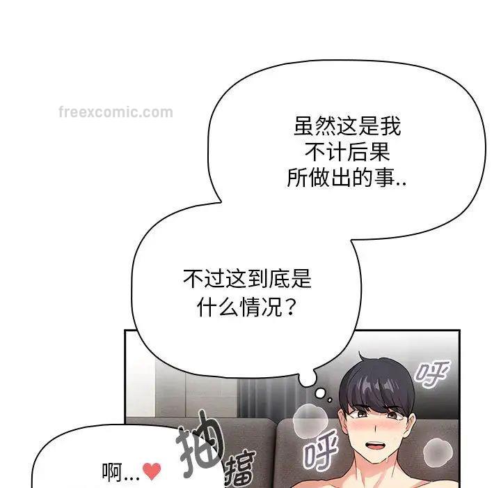 第115话 - 第126.jpg页