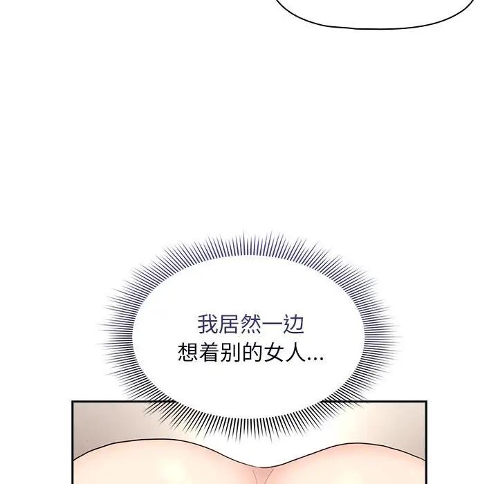 第115话 - 第128.jpg页