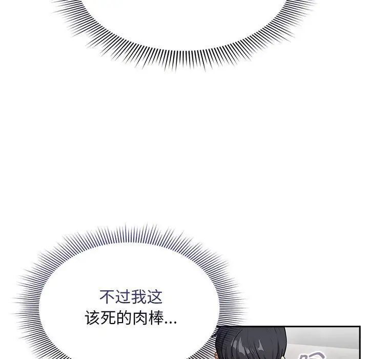 第115话 - 第130.jpg页