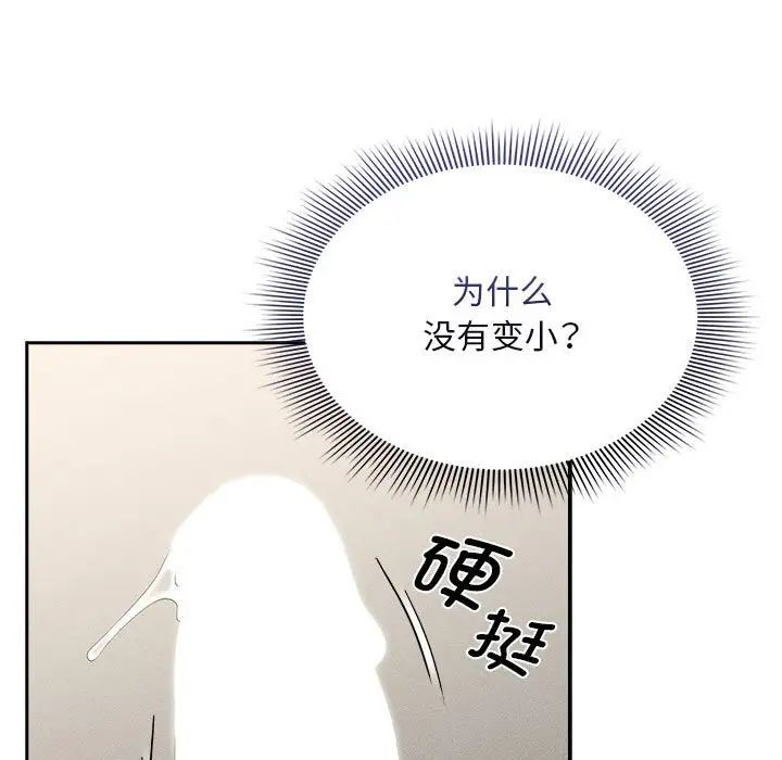 第115话 - 第132.jpg页