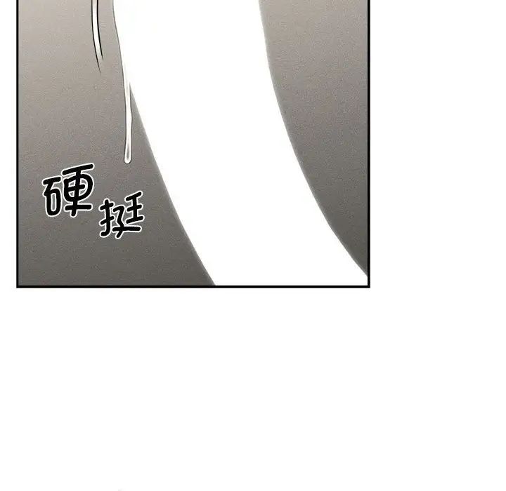 第115话 - 第133.jpg页