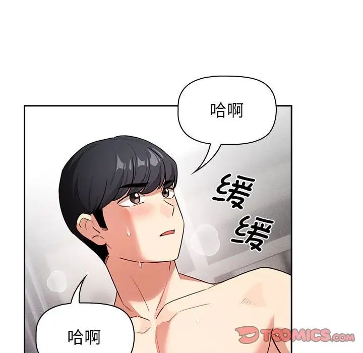 第115话 - 第141.jpg页