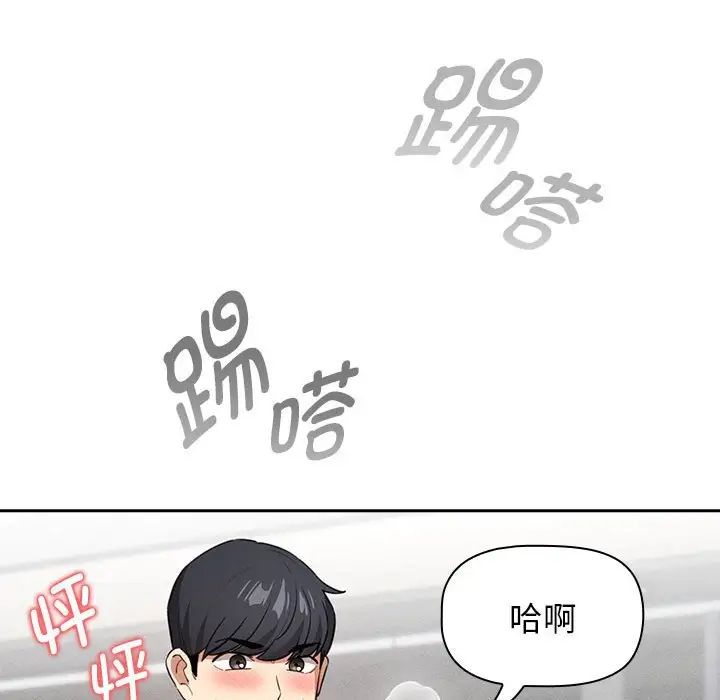 第115话 - 第145.jpg页