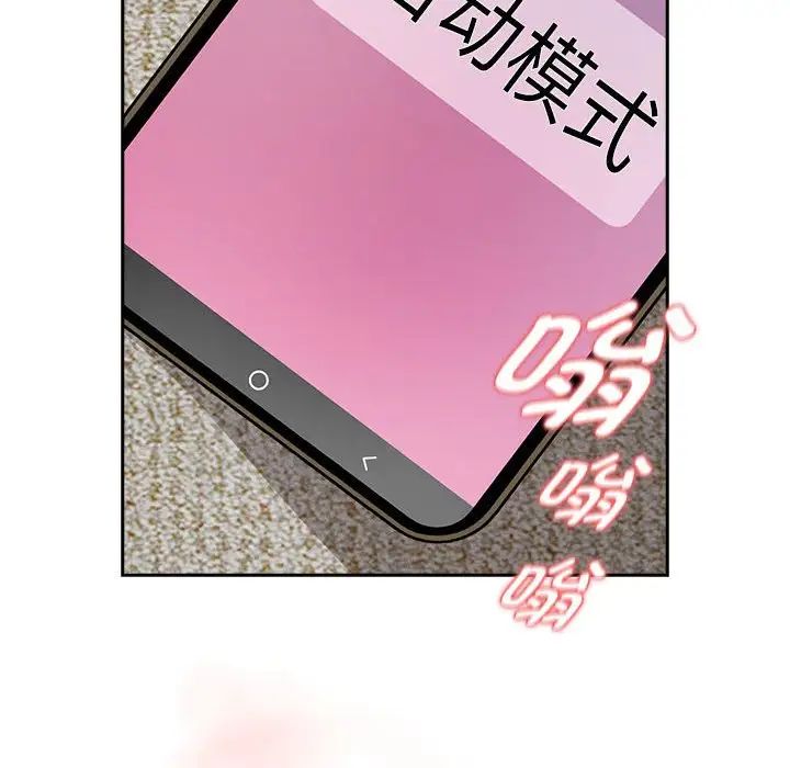 第115话 - 第148.jpg页