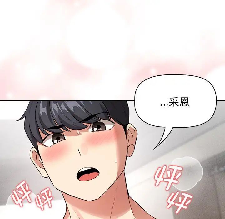 第115话 - 第149.jpg页