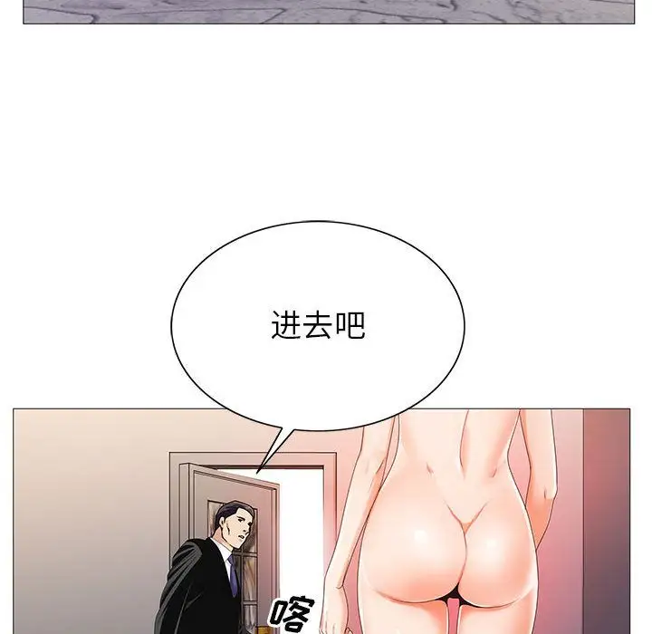 第42章 - 第105.jpg页
