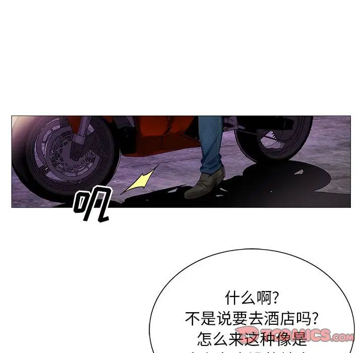 第44章 - 第6.jpg页