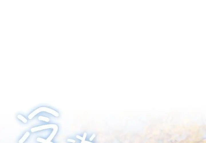 第24话 - 第1.jpg页