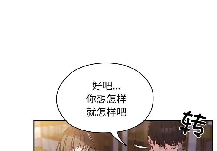 第24话 - 第4.jpg页