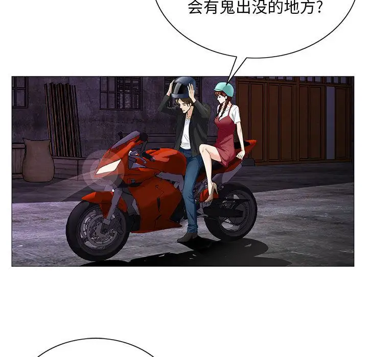 第44章 - 第7.jpg页