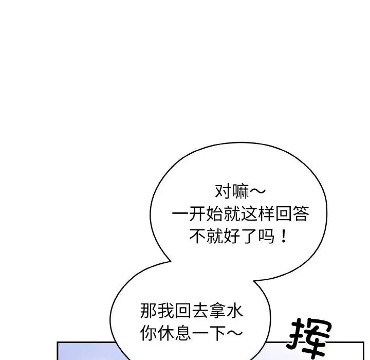 第24话 - 第7.jpg页