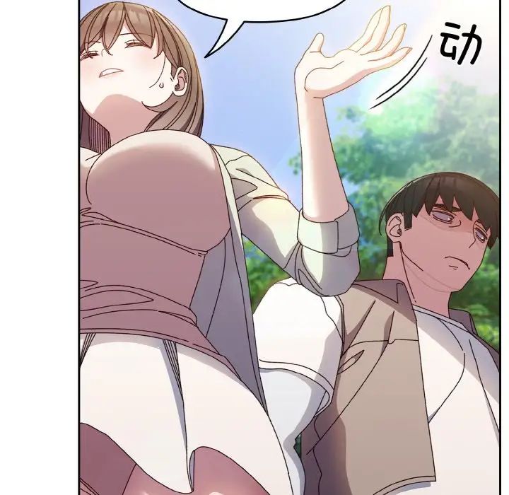 第24话 - 第8.jpg页