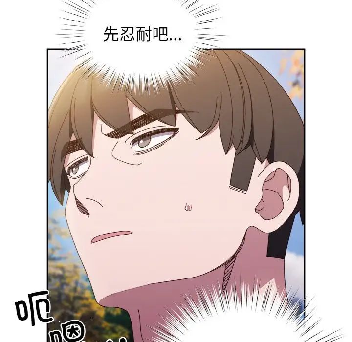 第24话 - 第12.jpg页