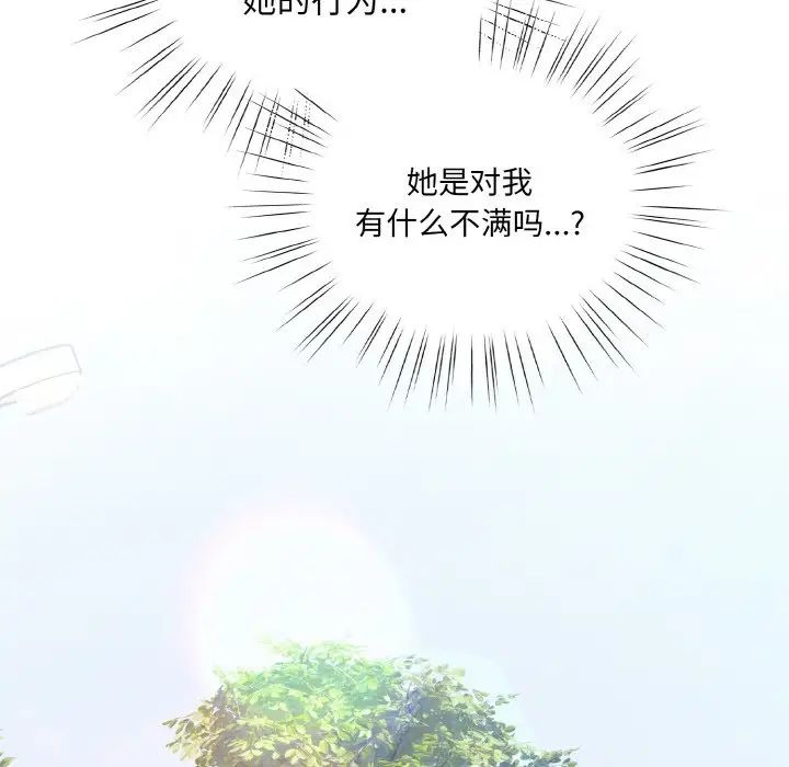 第24话 - 第14.jpg页