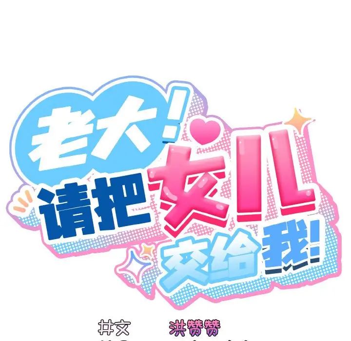 第24话 - 第17.jpg页
