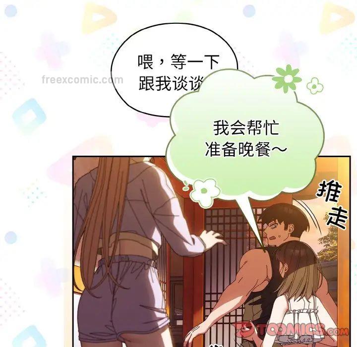 第24话 - 第21.jpg页