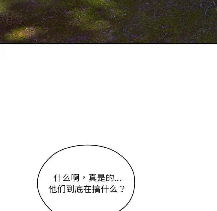 第24话 - 第26.jpg页