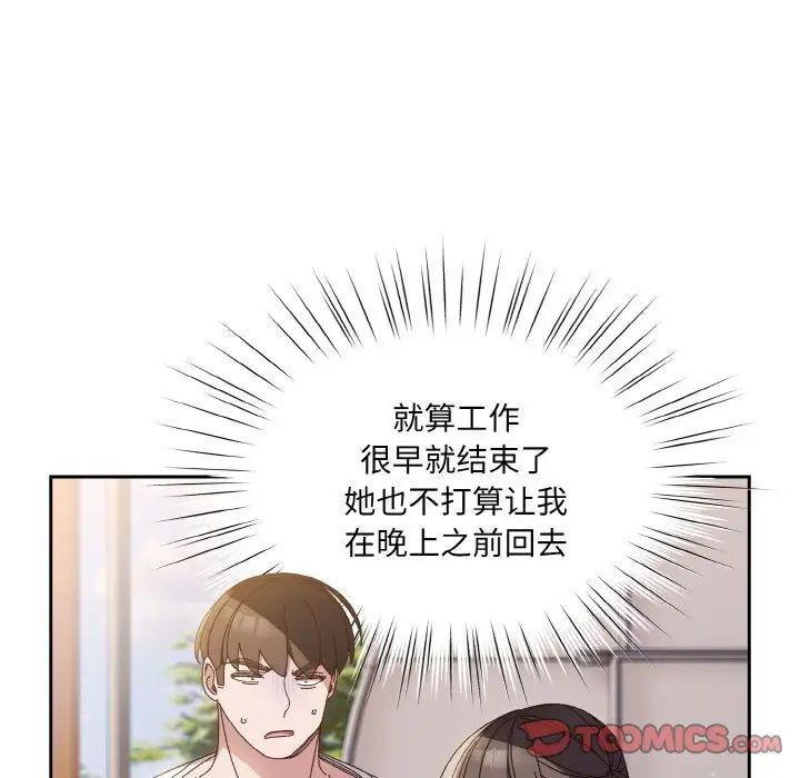 第24话 - 第33.jpg页