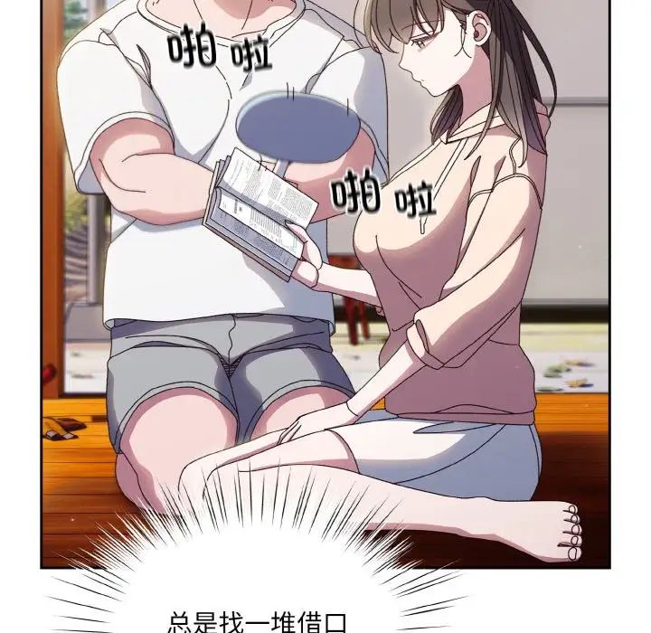 第24话 - 第34.jpg页