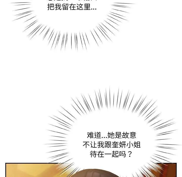 第24话 - 第35.jpg页